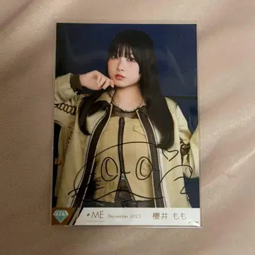 노이메  허벅지 배타적 파이터 친필 츄 브로마이드