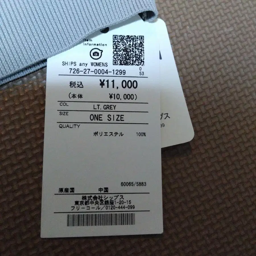 6번째 상품 이미지