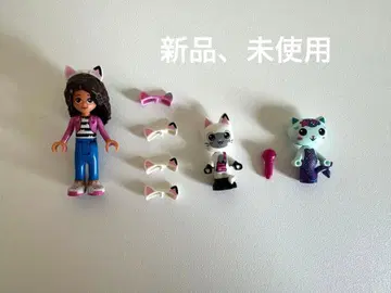 새상품, 미사용 갸비 인형의 집 레고 LEGO 부품