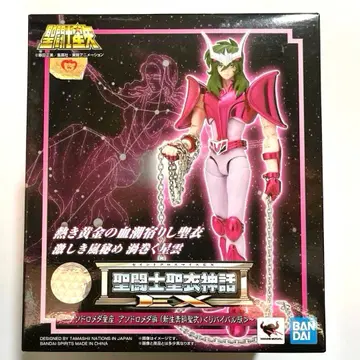 성투사성채신화ex 안드로메다 순