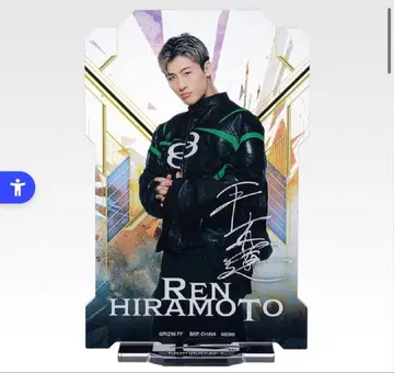 히라모토 렌 아크릴 스탠드