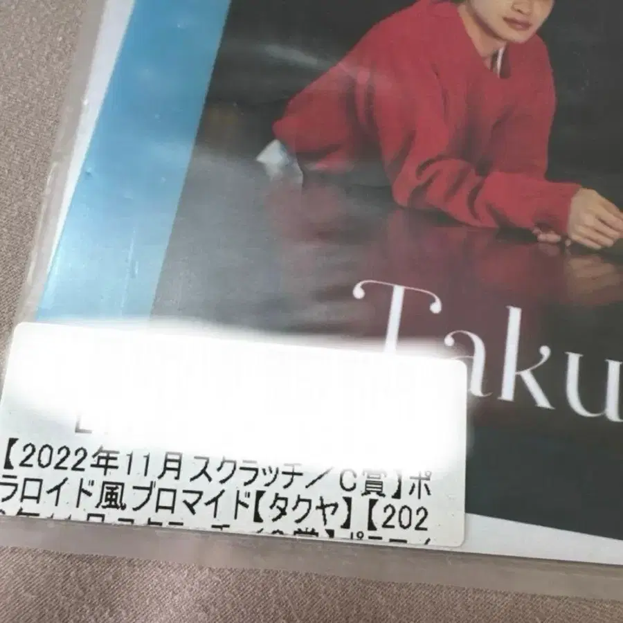 3번째 상품 이미지