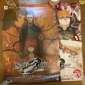 새상품급 슈타인즈 게이트 제로 판매 촉진용 B2 포스터 2개 세트