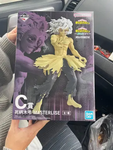 BANDAI MASTERLISE 시가라키 토무라 C상