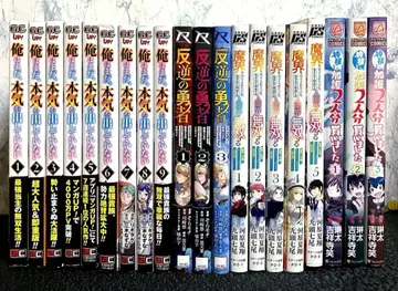 [ 이세계 코믹스 ] 4 타이틀 묶음 판매 20권 세트