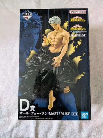 히로아카 제일복권 더 멀리 그 이상으로 D상 올포원 MASTERLISE