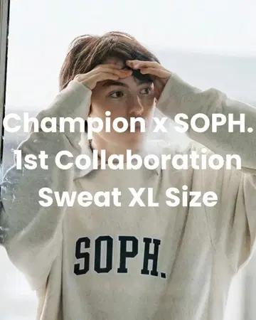 새상품급 Champion x SOPH. Sweat XL 리버스 위브