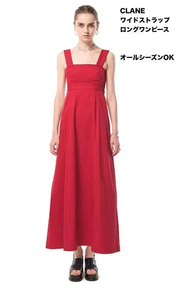 CLANE 와이드 스트랩 롱 원피스