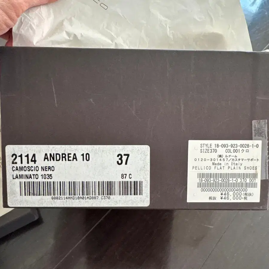 7번째 상품 이미지