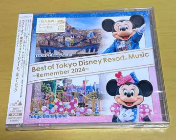 베스트 오브 도쿄 디즈니 리조트 뮤직 ~리멤버 2024~