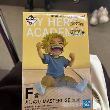 나의 히어로 아카데미아 히로아카 제일복권 피규어 토시노리