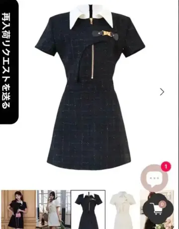 택 포함 새상품 randy 트위드 원피스 드레스