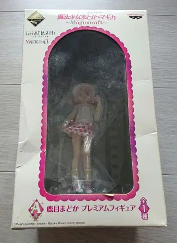 카나메 마도카 제일복권 프리미엄 A상 프리미엄 피규어