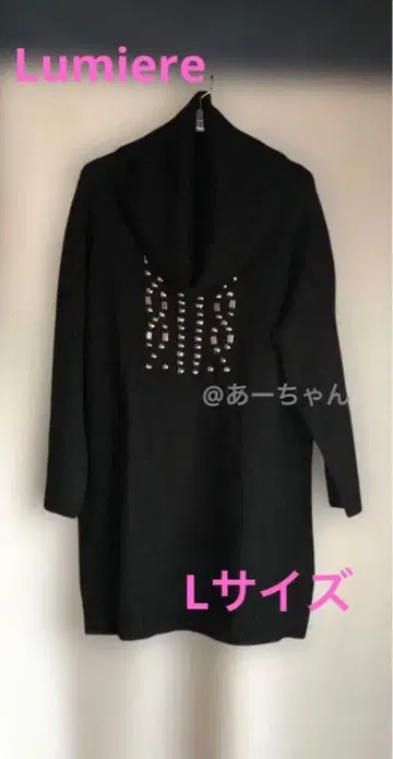 Lumiere 루미에르 원피스 돌먼 L 사이즈 니트 원피스