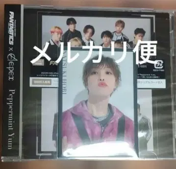 FANTASTICS 호리 나츠키 페파민 트레이딩 카드 포토 카드