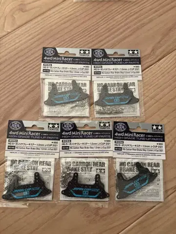 타미야 미니 사륜구동 HG 카본 리어 스테이 5개 세트
