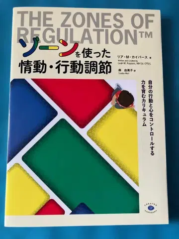 존을 이용한 정동 행동 조정