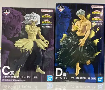 제일복권 나의 히어로 아카데미아 더 향해 C상 D상 2점 세트