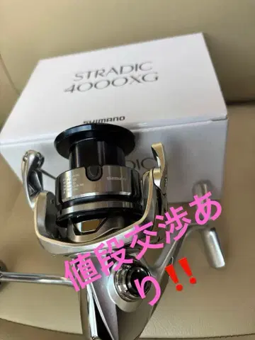 SHIMANO STRADIC 4000XG 스피닝 릴