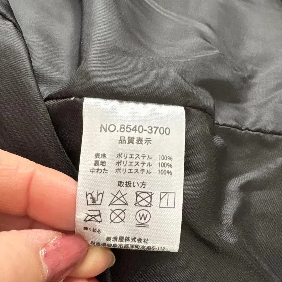 8번째 상품 이미지