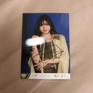 노이메  배타적 파이터 친필 츄