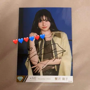 노이메  배타적 파이터 친필 츄