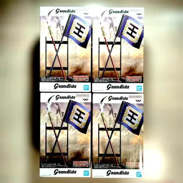 Grandista 킹덤 왕기 모듬B 창, 깃발, 왕기의 오른팔 부품 4점