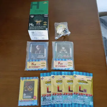 나의 히어로 아카데미아 제일복권 H상 하가쿠레 토오루, K상, L상 세트