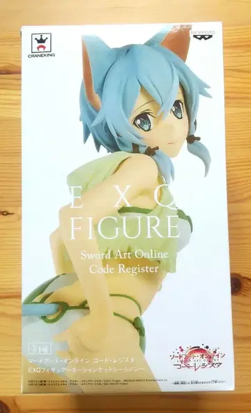 소드 아트 온라인 ~ 오션 케트 시논