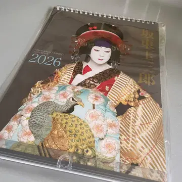 반도 타마사부로 달력 2026년