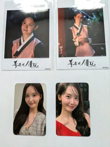 폭군의 셰프 유나 트레이딩 카드 폴라로이드