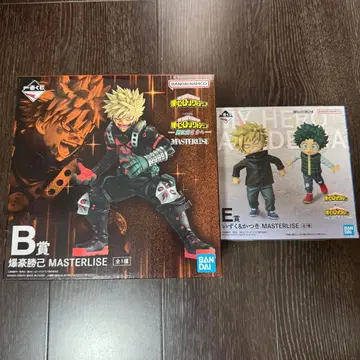 제일복권 나의 히어로 아카데미아 B상 E상 캇짱 세트