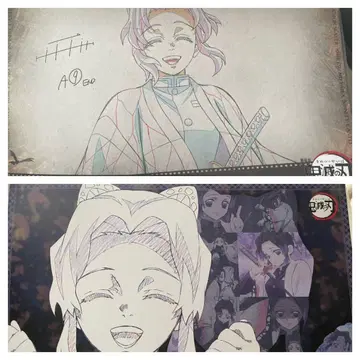 귀멸의 칼날 코쵸우 시노부 ufotable 런천 매트 2장 세트