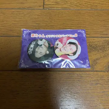 야마우치 케이스케 케이짱 오리지널 캔배치 Ver.8