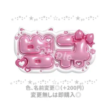 txt 범규 통통 네임보드 네임보드 오더 부채