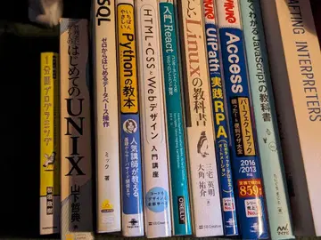 프로그래밍 관련 11권 세트 UNIX Linux ACCESS Java