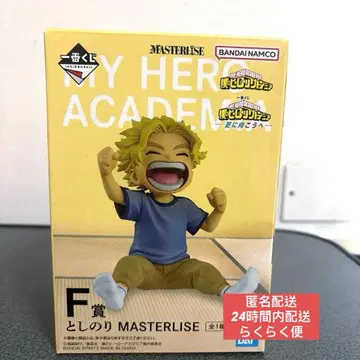 제일복권 나의 히어로 아카데미아 -더욱 저 너머로- F상 토시노리 피규어