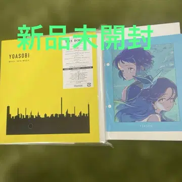 YOASOBI THE BOOK3 CD 완전 생산 한정판 특전 포함