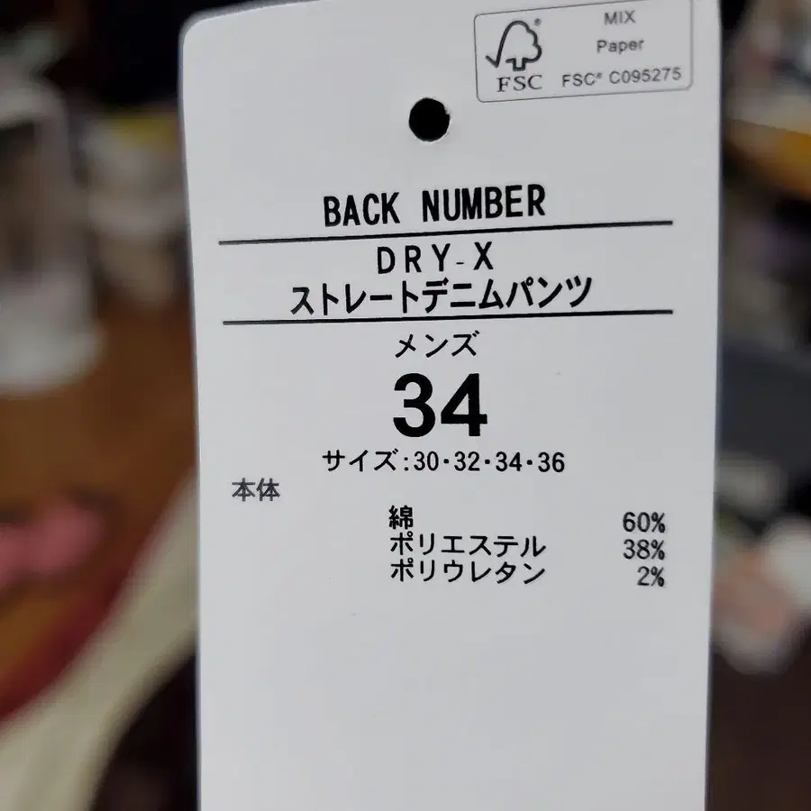 5번째 상품 이미지