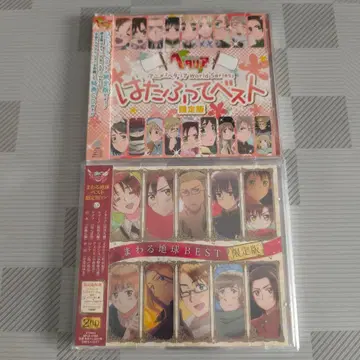 헤타리아 하타후테 베스트 마와루 지구 베스트 한정판 CD