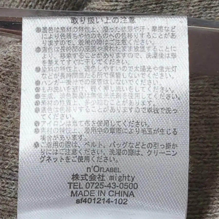 9번째 상품 이미지