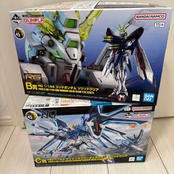 갓건담 라이징 프리덤 건담 프라모델 1번 복권