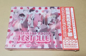 오란고교 호스트부 클라이맥스 드라마 CD