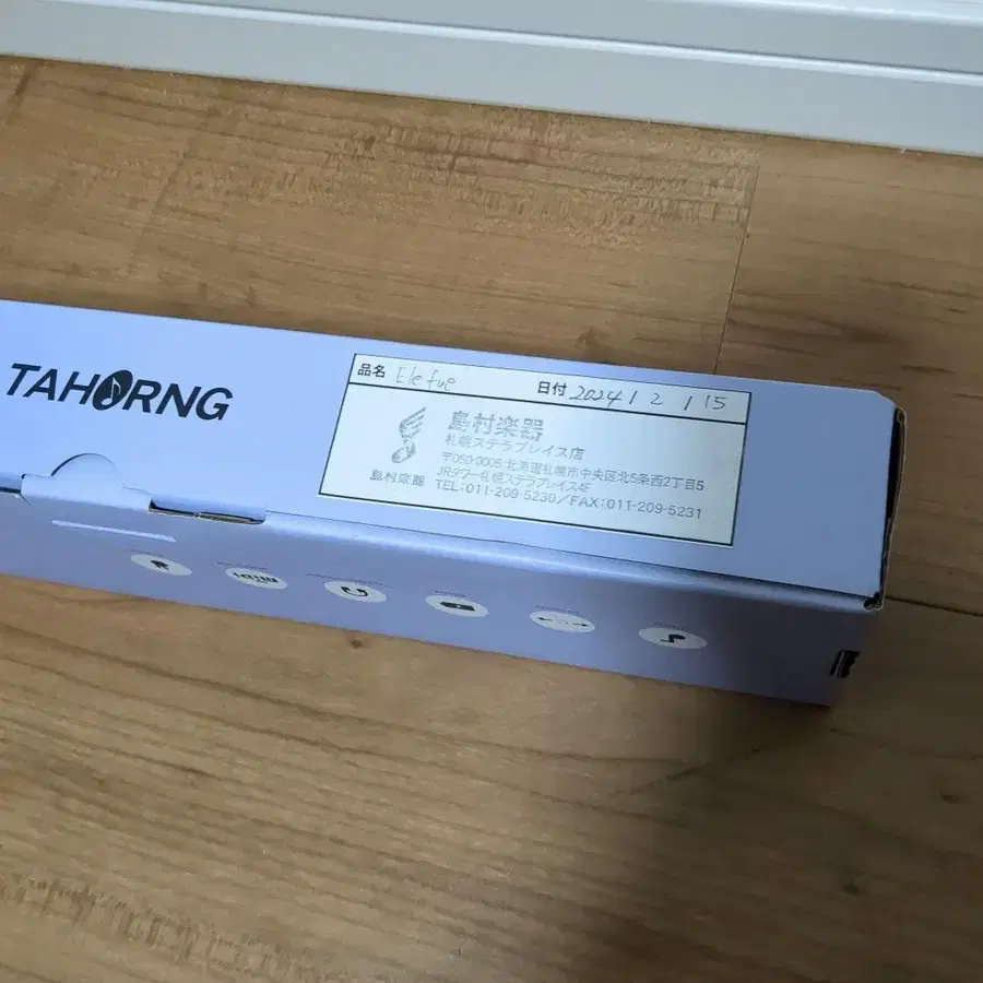 2번째 상품 이미지