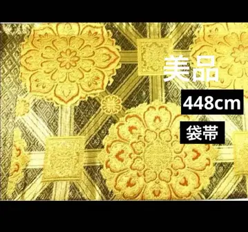 골드 컬러 후쿠로 오비 [ 럭셔리 ]