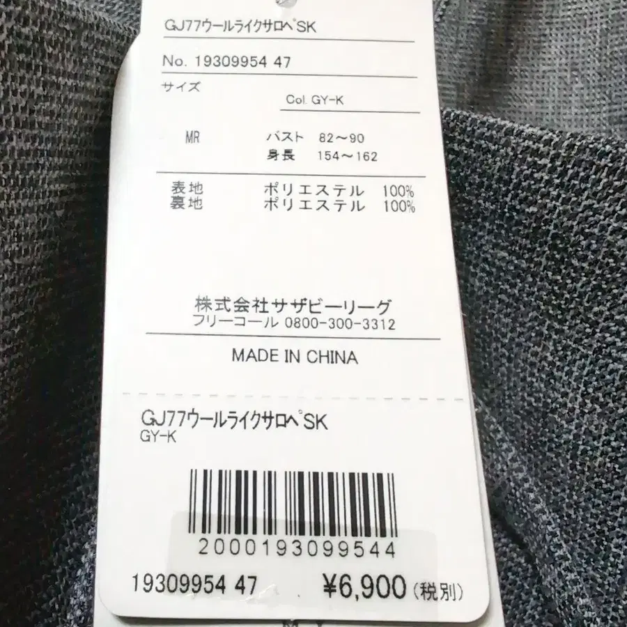 10번째 상품 이미지