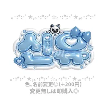 TWS 시뉴 통통 네임보드 네임보드 오더 부채