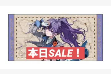 프로세카 아사히나 마후유 세카라이 5th 포스터 타월 1개