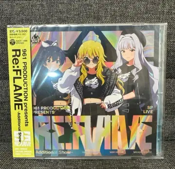 아이돌 마스터 961 프로 Live Re:FLAME 추가 공연 회장 CD