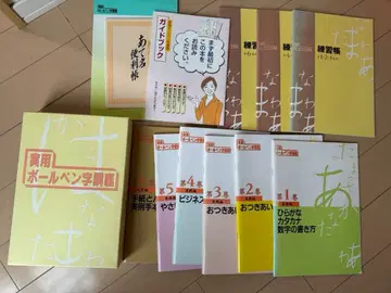 유캔 실용 볼펜 글씨 강좌 미기입